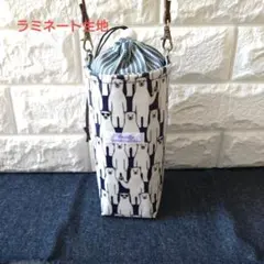 クマサン　水筒カバー　ペットボトルホルダー　ペットボトルカバー