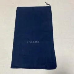 プラダ　PRADA 保存袋　巾着袋