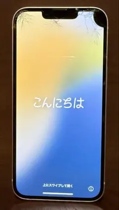 Apple iPhone 13 128GB ピンク SIMフリー