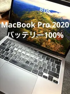 【最終値下げ】MacBook Pro 2020 13インチ Amazon.co.jp: 【整備済み品】 Apple MacBook Pro 2020