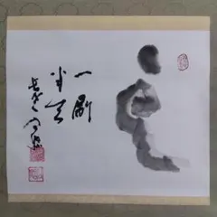 陰陽座会報誌 式神絵入庵No66~No99 - メルカリ