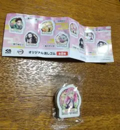 鬼滅の刃 くら寿司 ビッくらポン 消しゴム