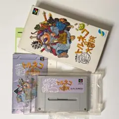超希少美品】SFC トルネコの大冒険 ～不思議のダンジョン～ 認定証（名