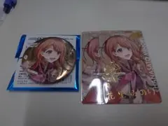 プロセカ セカライ 5th 花里みのり