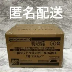 一番くじ ドラゴンボールDAIMA F賞 マグカップ 2個セット