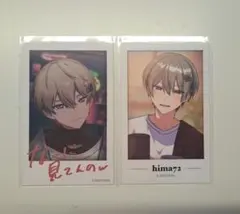 シクフォニ 暇72 チェキ風カード 第1弾 2弾