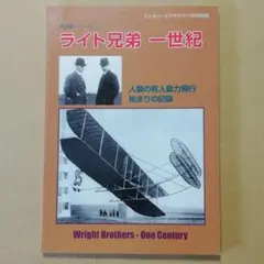 Item thumbnail for item 74b032ce-c5b3-4305-b8a5-82c10c731b8d