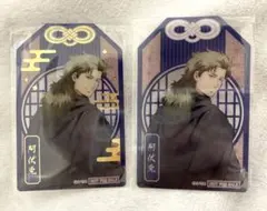 銀魂 吉原大炎上 ナムコキャンペーン 特典 お守り型クリアシート 阿伏兎 2種