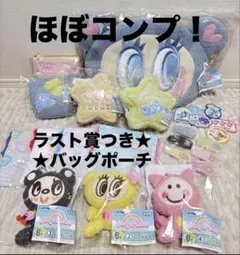 エニマイくじ　エンジェルブルー ほぼコンプ