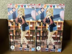 着せ恋 GLITTER&GLAMOURS 喜多川海夢 文化祭ver.2個セット