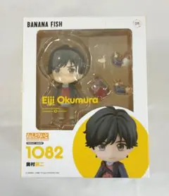 【初版】BANANA FISH ねんどろいど アッシュ 奥村英二 2体セット BANANA FISH » ＜再販＞ねんどろいど 奥村英二 | ノイタミナショップ