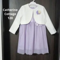 入学式　フォーマル　女の子　120 　ワンピース　ボレロ　ラベンダー　紫