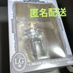刀剣乱舞 ぬーどるストッパー くじ LG賞 へし切長谷部 フィギュア