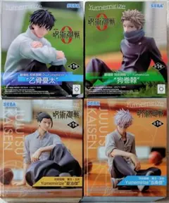 呪術廻戦 Yumemirize 乙骨優太 狗巻棘 五条悟 夏油傑 ４種セット
