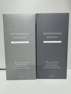ボタニエンスシャンプー、トリートメント詰替用
