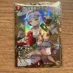 匿名配送【金トレジャー】逆悪襲ブランド - メルカリ