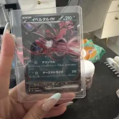 イベルタルEX XY スーパーレジェンドセット60「ゼルネアスEX・イベルタル…