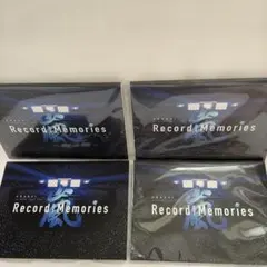 嵐 5×20FILM Record of Memorie ノート4点 非売品