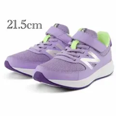 ニューバランス ジュニアスニーカー ジュニア 570 v3 YT570LL3