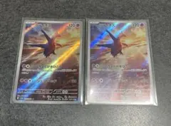 ポケモンカード　AR ラティオス　全２枚