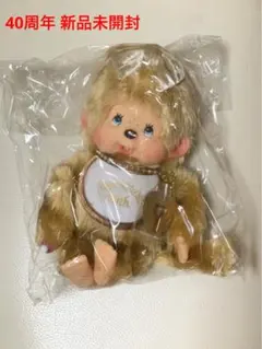 2025年最新】モンチッチ40thの人気アイテム - メルカリ