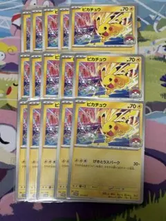 ポケモンカード ピカチュウ 133/M-P WCSプロモ 10枚セット ポケモンカード ピカチュウ WCS2026 10枚セット プロモ 133/M-P - メルカリ