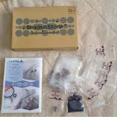 新品 手作りビーズ＆ストーンセット