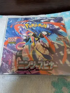 ニンジャスピナーBOX ぺりぺりあり シュリンクなし Joshin当選品