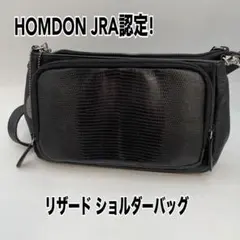 2026年最新】HOMMONの人気アイテム - メルカリ
