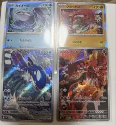【3枚】サンダー ファイヤー ギャラドス ポケモン カードダス 青 旧裏 3枚】サンダー ファイヤー ギャラドス ポケモン カードダス 青 旧裏