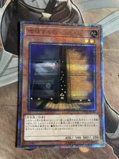 専用　遊戯王　増殖するG 20th 2枚セット　美品 2025年最新】増殖するg 20thの人気アイテム - メルカリ