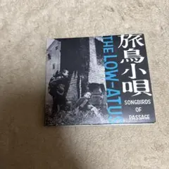 2026年最新】the low-atus 旅鳥小唄の人気アイテム - メルカリ