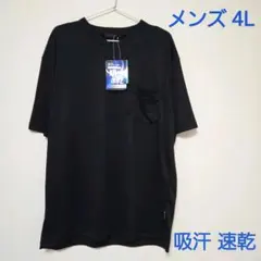 新品　メンズ　 半袖　Tシャツ　吸汗速乾　消臭抗菌加工　4L　スポーツ　タグ付