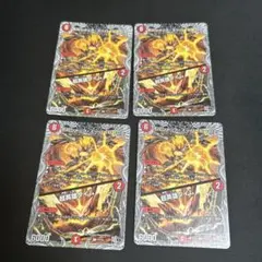 ボルシャックスーパーヒーロー/超英雄タイム 4枚 ホイルa - メルカリ
