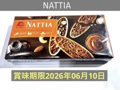 にゃもちさん様【専用】