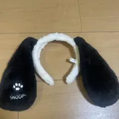 スヌーピー 犬耳カチューシャ