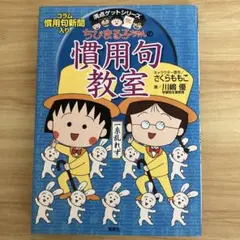 まーこー様 リクエスト 2点 まとめ商品