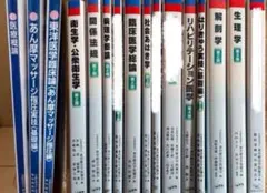鍼灸　教科書　13点セット　まとめ売り 鍼灸・按摩マッサージ指圧師教科書 13冊＋独自資料 - メルカリ