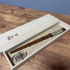 おさるのジョージ　箸　箸置き　箸箱セット　プレゼント　ギフト　新生活