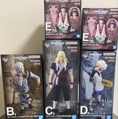 一番くじ HUNTER×HUNTER B賞 C賞 D賞 E賞×2 まとめ売り