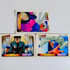 ドラゴンボールZ PPカード アマダ PART 24 3枚セット