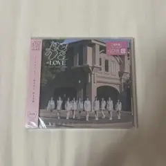 ＝LOVE 「とくべチュ、して/恋人以上、好き未満」 通常盤