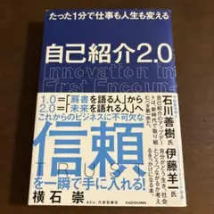 2025年最新】伊藤芳夫の人気アイテム - メルカリ