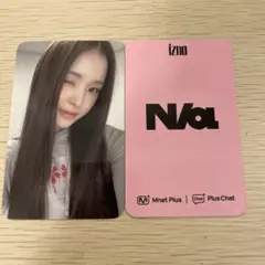 なつ✤izna推し様 リクエスト 3点 まとめ商品