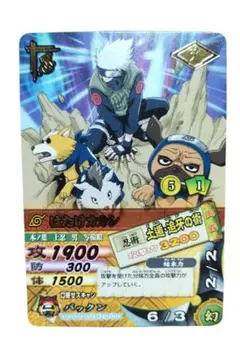 NARUTO疾風伝 ナルティメットクロス はたけカカシ 原作絵 - メルカリ