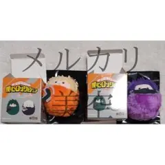 僕のヒーローアカデミア ヒロアカ くるみたぴぬい 爆豪勝己 心操人使 セット