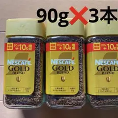 2026年最新】ネスカフェゴールドブレンド 90gの人気アイテム - メルカリ