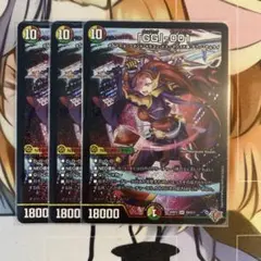 GG-01 グレングラッサ