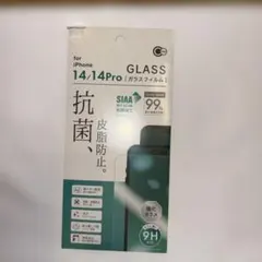 iPhone 14/14 Pro 強化ガラス保護フィルム