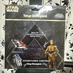 2025年最新】スターツアーズの人気アイテム - メルカリ